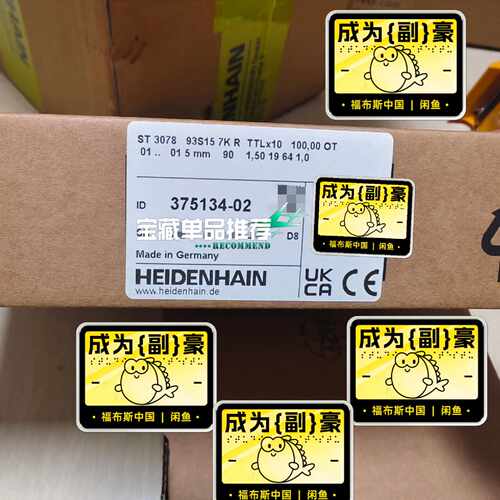 询价-ST3078 93S15 7KR TTLx10 HEIDEN可维修