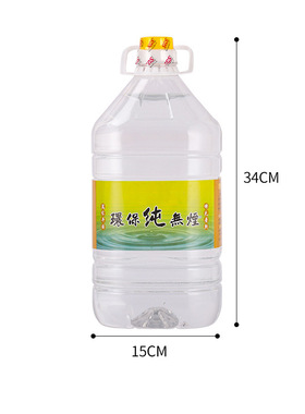 本固斋液体环保酥油煤油灯酥油灯