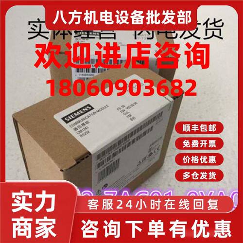 议价6ES7672-7AC01-0YA0西门子S7-1500系列PLC模块CPU 1507S 现货