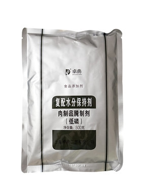 卓典低磷复合食品500g水分保持剂