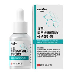 医用收缩毛孔粗大修复缩小精华液淡化女痘印祛去黑头粉刺闭口男士