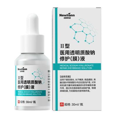 【医用精华】收缩毛孔第一名
