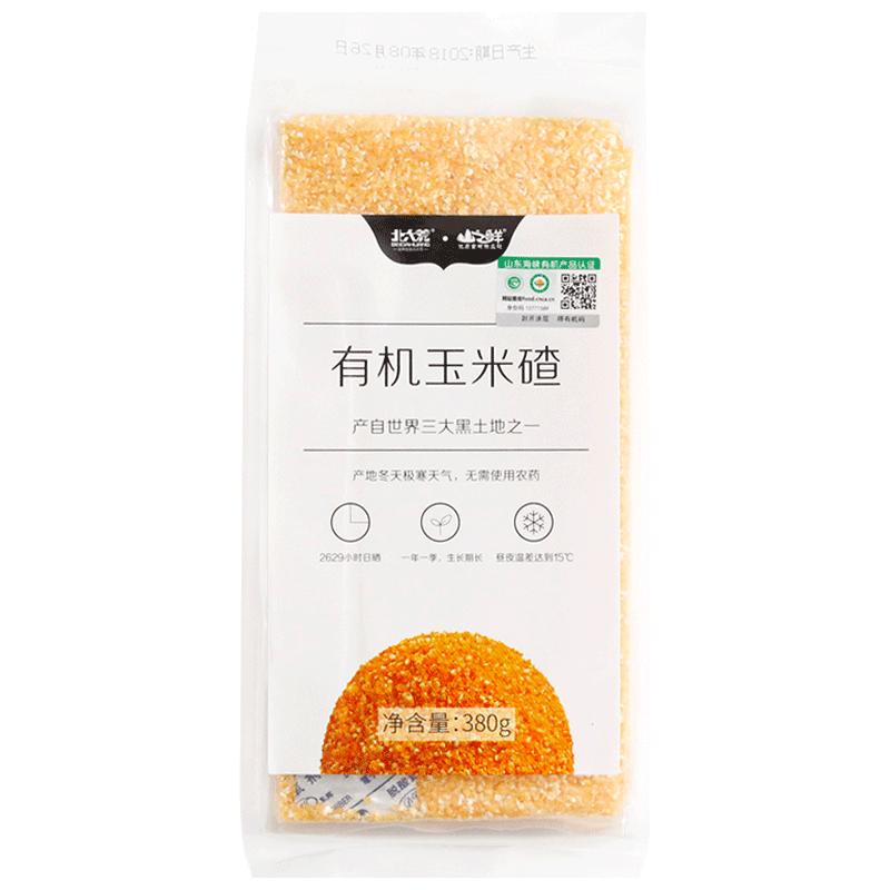有机东北黑龙江380g袋装玉米碴