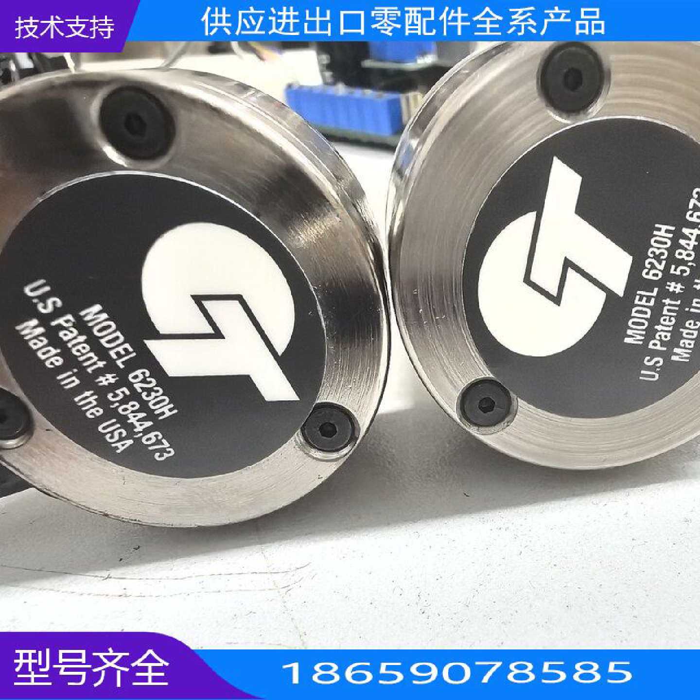 美国CTI进口振镜30H , 如新,能好【询价】