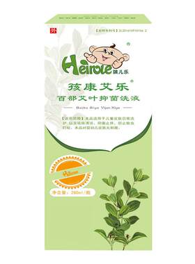孩儿乐官方自营百部艾叶抑菌泡澡