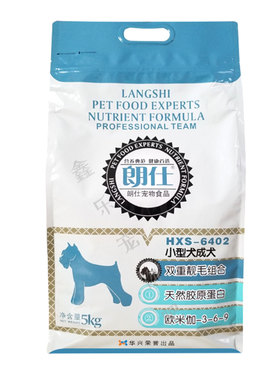 朗仕贵宾比熊小型成犬粮多省包邮