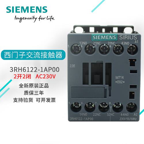 议价原装西门子电梯交流接触器3RH6122/3RH6131接触器/3RH6140-1A