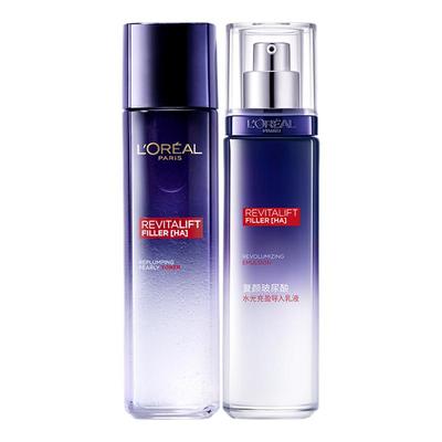 【D11达人专享】欧莱雅玻色因水乳黑精华紫熨斗套装O