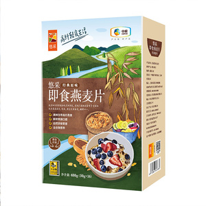 中粮悠采即食高纤燕麦片盒装罐装营养早餐冲饮原味燕麦独立小包装