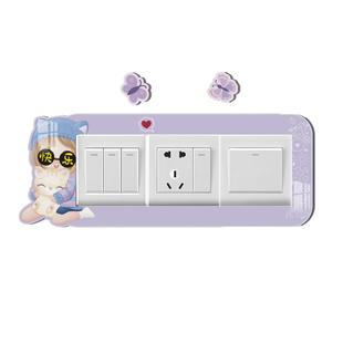 小开关装饰画3d立体亚克力装饰墙贴创意开关保护套防脏遮挡边框套