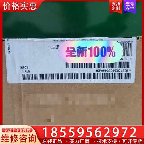 【询价】CPU313C 6ES7 313-6CG04-适用