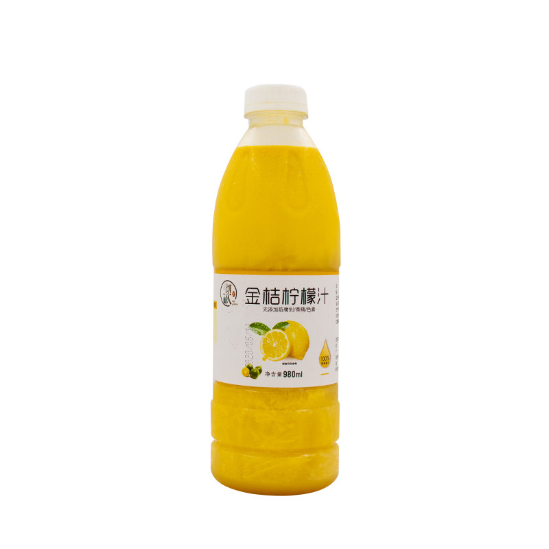 只有金桔鲜果榨取奶茶柠檬原汁