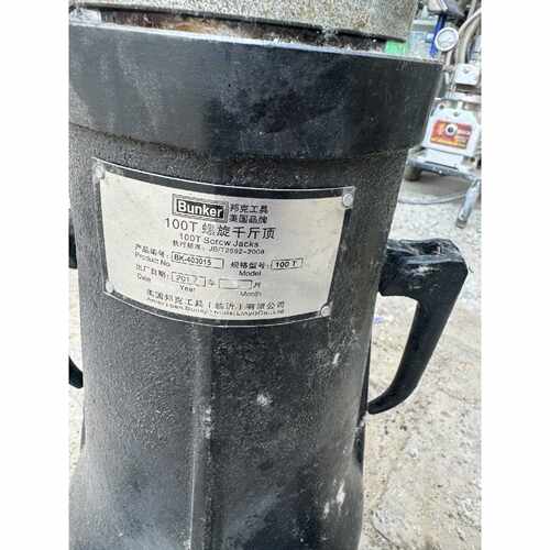 议价Bunker螺旋千斤顶100T美国品牌机械千斤顶功能维修