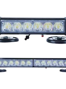 佳宏磁吸爆闪灯防尘防雨高亮灯珠