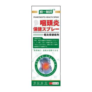 喉咙滤泡增生咽喉异物咽干咽痛舌根滤泡干痒咳嗽有异物感慢性咽炎