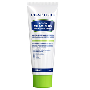 PEACH JO维生素原B5美肤抗皱护手霜女秋冬滋润补水保湿防干裂手膜