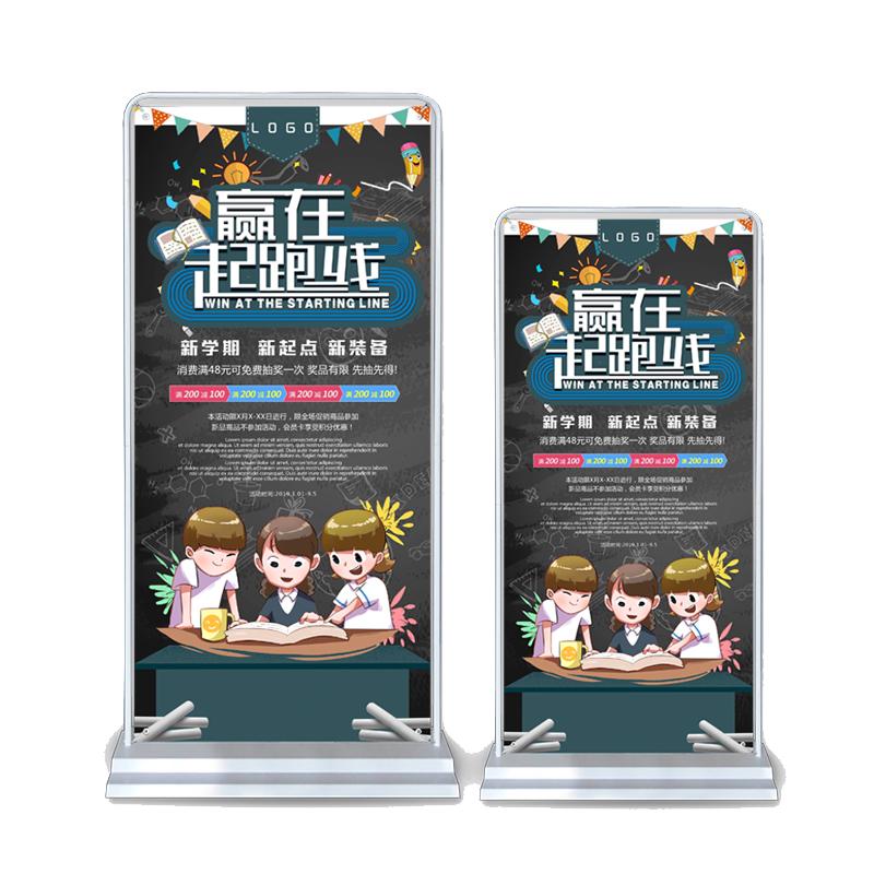 培训班开业海报设计定制