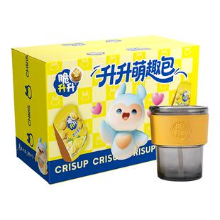 脆升升零食礼盒升升萌趣包薯条薯片组合260g礼盒儿童送礼休闲零食