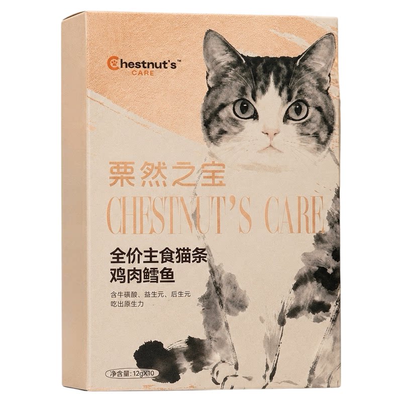 栗然之宝全价主食猫条鸡肉鳕鱼