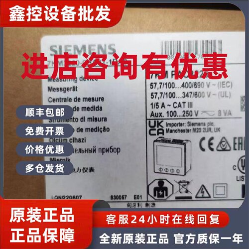 议价西门子7KM3220-0BA01-1DA0全新原装正品电源监控设备现货可议