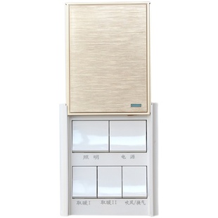 浴霸开关五开带转换吹风换气单电机切换双控集成吊顶五合一暖风机