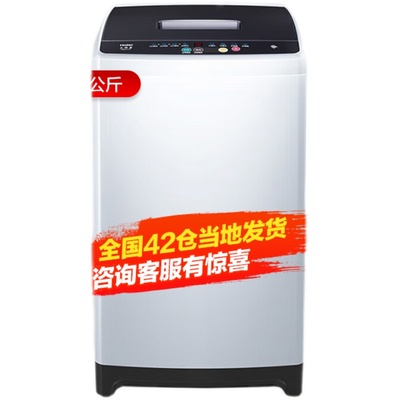 波轮洗衣机海尔10公斤洗衣机