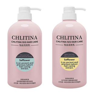 克缇克丽缇娜怡丝洗发乳润发乳洗发水护发素600ml防伪码正品2808