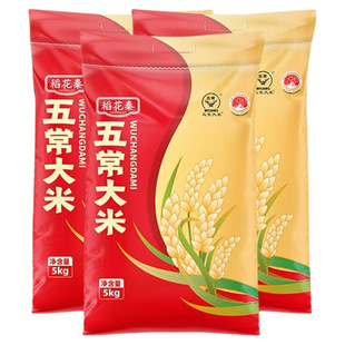 五常大米30斤当季新米黑龙江农家米双标认证19266标准米饭嘎嘎香