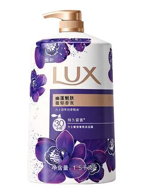 沐浴露果酸男女士多重植萃依兰香