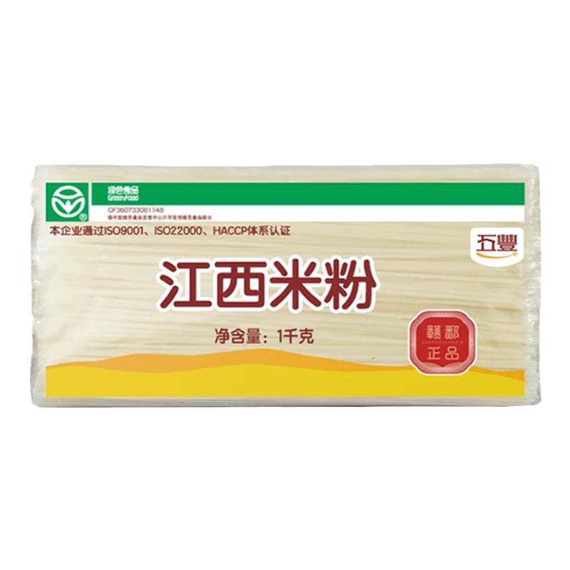 五丰江西米粉纯大米无添加云南过桥米线桂林干米粉正宗炒粉华润