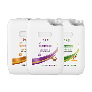 隆力奇酒店专用洗发水沐浴露大桶二合一补充装40斤宾馆浴场理发店