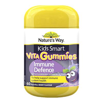 佳思敏补充维生素澳洲进口软糖