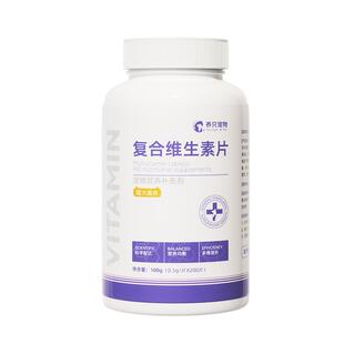 养只宠物猫用复合维生素宠物营养补充剂猫多维狗狗美毛维b营养膏