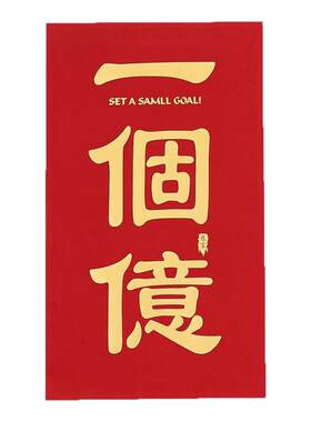 生日快乐专用创意惊喜红包袋喜包