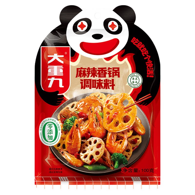大重九麻辣香锅调味料干锅家庭装火锅调料
