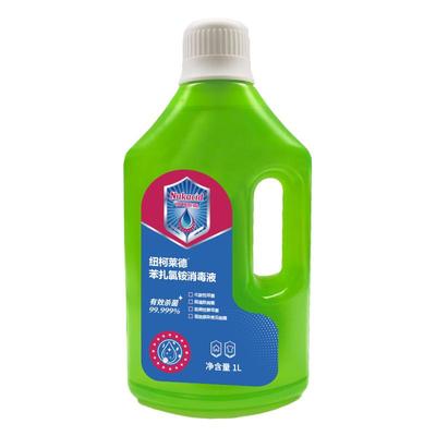 hpv衣物消毒液宠物公共洗衣机