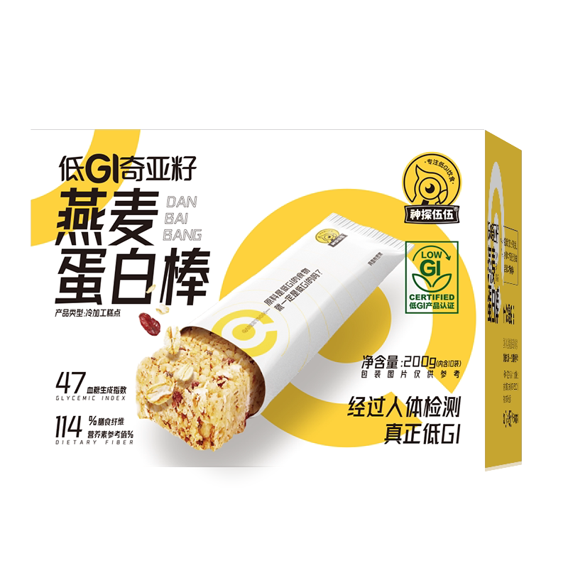 神探伍伍低GI蛋白棒饱腹代餐抗饿