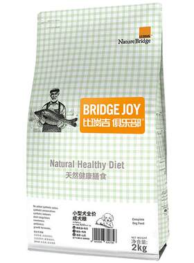 比瑞吉俱乐部小型犬成犬粮2kg