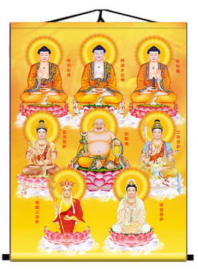 全佛图挂画弥勒佛佛祖阿弥陀佛