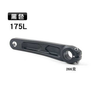 M780曲柄单独左腿替换件 M610 中空牙盘左曲柄修补件 适用于M590