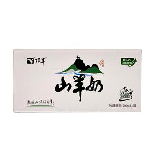顶羊山羊奶枕装200ml*12袋新鲜非纯羊奶儿童成人老人早餐奶全脂型