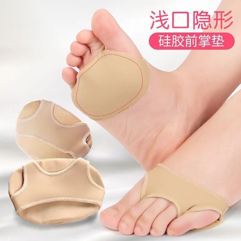 穿高跟鞋防磨脚前掌垫加厚防滑防痛去脚茧护脚前脚掌垫女半码隐形