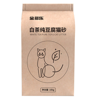 NACA金多乐白茶纯豆腐猫砂混合猫沙除臭几近无尘10公斤省包邮实惠