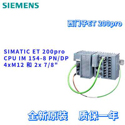 议价连接模块 6ES7 194 6ES7194-4AN00-0AA0/OAAO 6ES71944AN000A
