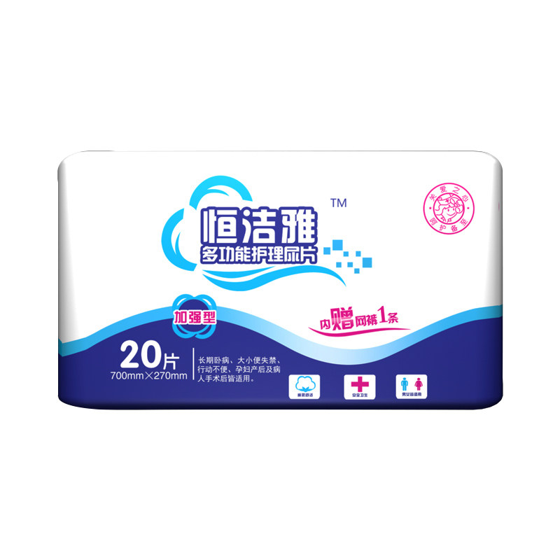 恒洁雅成人纸尿片700*270送网裤1条老年人产妇防侧漏男女通用护理