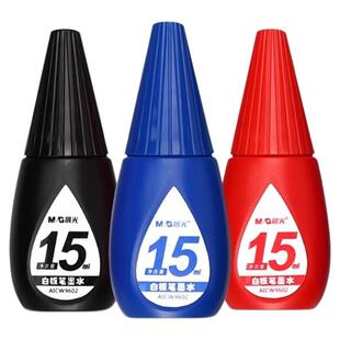 晨光白板笔教师用可加墨水可擦除白板专用笔黑色粗头白班笔大容量写字笔易写易擦彩色黑板笔黑色画板笔fh