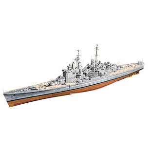 凯旋模型 TM70013 1/700 前卫号战列舰 水线/全底版 拼装模型