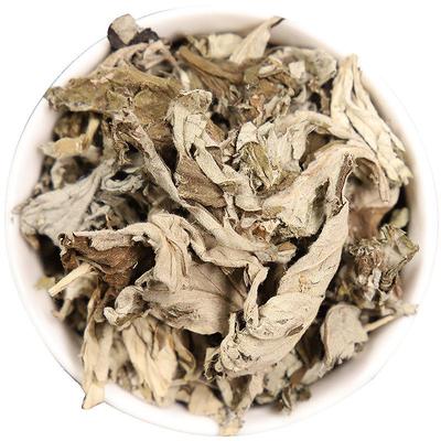 艾叶500g干艾草家用泡澡