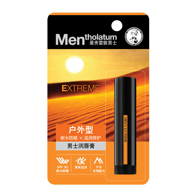 曼秀雷敦男士润唇膏滋润保湿补水防干裂减淡唇纹修护唇部护理