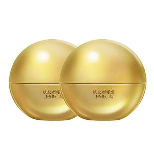 马应龙眼霜淡化细纹黑眼圈眼纹提拉紧致抗皱淡纹八宝官方旗舰店